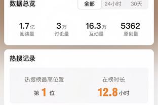 江南app官网登录入口下载苹果截图0